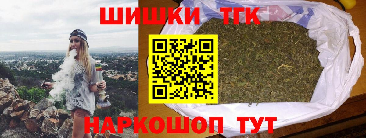 Бошки марихуана White Widow  Вход с VPN  Севастополь  Бошки Шишки VHQ  Шишки марихуана индика  Каннабис AK-47 